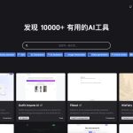 AigoTools：全开源免费AI网址导航网站源码，内置自动收录与SEO优化，快速部署导航站