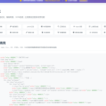 KaiGe超强编程助手web开源 基于Python Flask 内置超10万Python库 代码处理网络工具集 支持Windows/Linux部署
