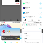 iApp无服务器多功能软件库源码 仅需后台应用+文档 快速搭建 含会员用户卡密系统