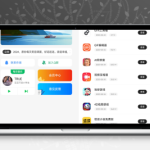 简盒工具箱iapp源码更新版发布 新增远程更新功能 修复失效功能及启动页卡顿
