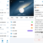 HYBBS 表白墙网站PHP程序源码，支持封装成APP