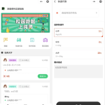 校园跑腿便利店小程序开源版源码：基于Midway.js+Nuxt.js+Uniapp的全栈跑腿系统