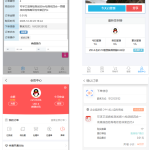 新版成人情趣商城系统源码 彩虹发卡程序开发 支持开通分站邮箱提醒 20套模板可改做其他站点