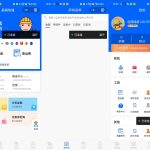 快递寄件小程序源码 代理模式赚差价 支持官易达/云洋 含广告会员分销 详细搭建教程