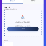 软件库1.9版本IAPP源码v3+配置教程：支持付费会员卡密密码制，对接蓝奏云，多版本优化修复