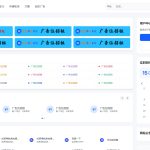 通用万能封装APP源码发布 支持任意网站H5游戏盒子手游封装 开屏大图自动美化 破解版无限制