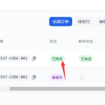 2026个人发卡网系统.不需要支付接口
