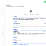 东方微课2.1.2知识付费系统源码详解：微擎平台完美运行，支付接口与外部存储支持