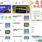 智能水印相机微信小程序前端源码 无需后端 隐私权限设置 真实时间地点水印