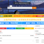 大字体学生出勤记录系统网页源码 课堂点名语音播报 自动记录出勤情况 可导出文件