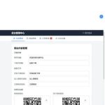 2026随心个人发卡网：用上传自己收款码，不需要支付接口，自动发卡密