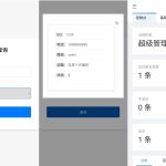 黑名单查询系统源码 PHP7.0+MySQL5.6+ 一键安装 轻量级黑名单查询工具