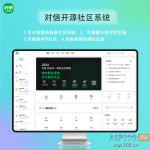 【IAPP源码】最新热门短视频平台源码发布 基于五个页面合成 头条短视频UI界面