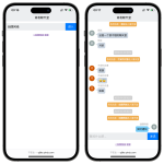PHP轻量级聊天室源码v2.1.2发布 无需MySQL TXT存储 自适应手机电脑 适合小型社区