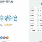 全栈开发医疗小程序资源分享：SpringBoot2.X+Vue+UniAPP完整源码课件，仅供学习交流