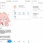 应用商店第三方市场源后台源码 基于layui+PHP+MySQL 支持多存储解析采集 开源分享