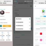 Mei He防洪防红免授权系统源码 v2.2更新 支持直链跳转短链接 带会员支付访问记录