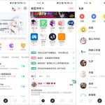 玩机社区源码 iapp开源 2024年最美社区 源码分享