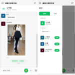 AI面相最新版微信小程序源码 微擎模块 五官五行流年运势分析 人脸识别接口自备