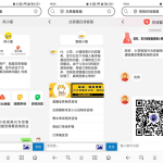 二手摩托车展示小程序源码 基于FastAdmin 微信小程序 支持店铺展示车型管理