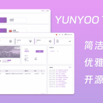 IAPP仿奇异社区UI源码 界面布局复刻版 适合IAPP开发者学习参考