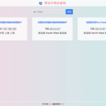 最新修复版娱乐喝酒小程序源码 专为聚会场景设计 九大互动游戏功能