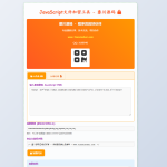 在线Base64加解密HTML源码 PC手机端自适应 自写渐变背景 测试无问题