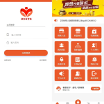 超级人脉系统APP源码 九星创客+超级人脉玩法 完整运营版 加密文件多