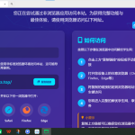 QQ微信防红拦截源码 采用动态拦截技术 获取原网址重定向 解忧学生网亲测原创公开