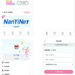 iapp软件库10.0版本源码发布 手机开发者必备 精美UI多样分类 部分配置需自定义