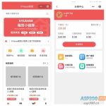 基于ThinkPHP+UniApp的租赁商城小程序源码 多角色管理 用户租赁员工出库归还 可直接部署运营