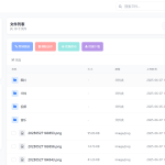 轻量化PHP个人云盘系统源码 图床文件外链文件夹管理 批量上传重复检测 下载分享