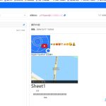 新扫码点餐外卖配送餐饮小程序系统开源版 发布前配置教程
