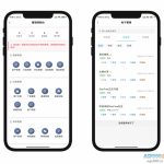 纯PHP自适应收款单页源码 集成易支付 响应式设计