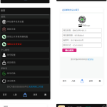 独立开发的轻量级开源论坛PHP源码 快速建站基础框架 PHP初学者学习首选