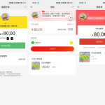 美团三合一系统源码 PHP7.4+nginx+MySQL5.7 完整搭建教程 附后台配置微信支付公众号授权