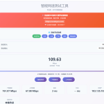 KaiGe智能网速测试工具源码：多节点精准测速，纯PHP实现