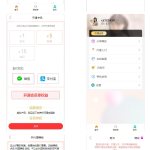基于uniapp+vk框架的一站式软件库源码 集成软件商店与直播盒子