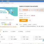 蚂蚁聚合支付系统源码完美版+附安装教程