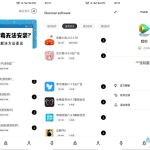 iapp商城后台1.0公测版发布：邀开发者共同测试，附前端模板与后端地址