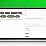 iapp全新好看的搜索Ui 好看的搜索UI界面源码