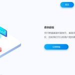 一键自助建站系统api版源码 分站自动建站 PHP7.2以下环境 对接主站配置教程
