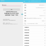 iApp车牌号价值评估源码发布 基于车主之家API接口 归属地查询与价值评估双功能