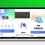 最新版灵沐V3.01微信资源类小程序源码：支持流量主广告且商业可行性高