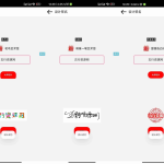 iApp明星艺术签名设计源码开源——打造独特个性签名的新方式
