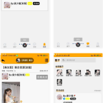番薯社区app源码分享：多项功能更新，逐步向社区应用迈进