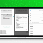 iApp源码分享：数组排列算法生成相似文本，自定义编号公式，好玩实用小工具