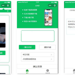 2023年最新去水印小程序源码分享：无需后台、对接接口，支持全网去水印功能