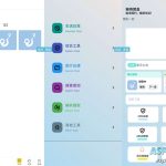 秘奇简盒3.4版本社区iApp源码发布 内含丰富工具 支持用户系统与社区互动