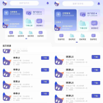 iApp应用商店软件库纯UI源码 高品质原创设计 无需后台 免费开源分享